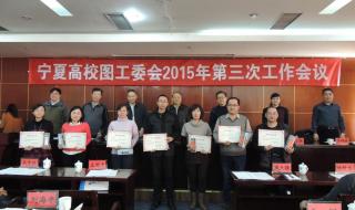 宁夏理工学院图书馆 宁夏理工学院图书馆